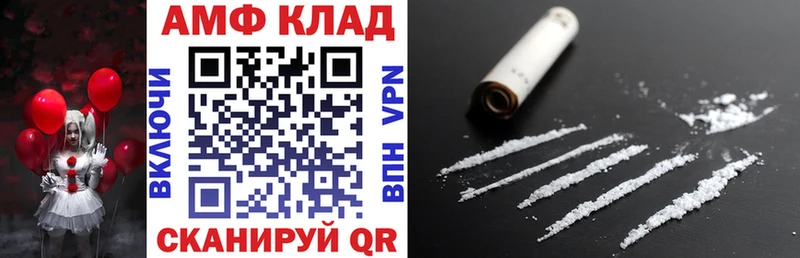 закладки  Тайга  АМФ 98% 