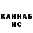 Метадон VHQ Norrh Arts