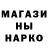 Псилоцибиновые грибы Magic Shrooms AnaShor