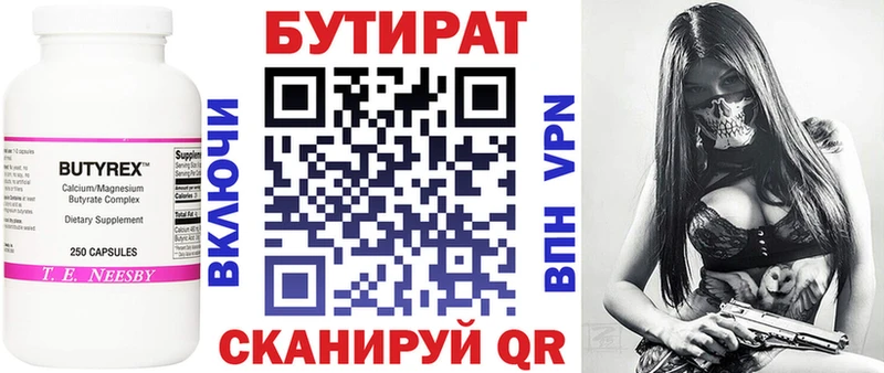 KRAKEN ссылка  это телеграм  Бутират бутик  Тайга 