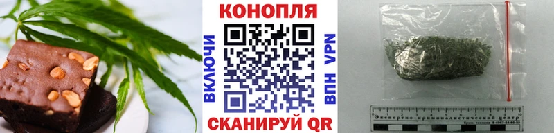 закладка  мега онион  Печенье с ТГК марихуана  Тайга 
