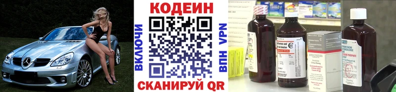Кодеиновый сироп Lean Purple Drank  Тайга 