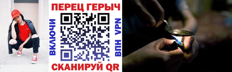 Героин гречка  хочу   Тайга 
