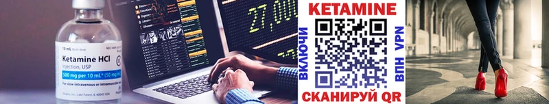 Кетамин ketamine  Тайга 