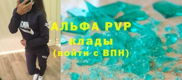 спиды Арсеньев