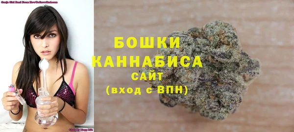 метамфетамин Армянск