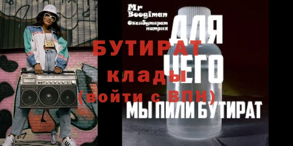СК Аркадак