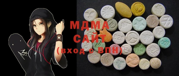 спиды Арсеньев