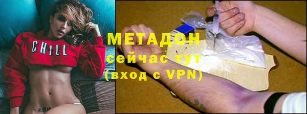 метамфетамин Армянск