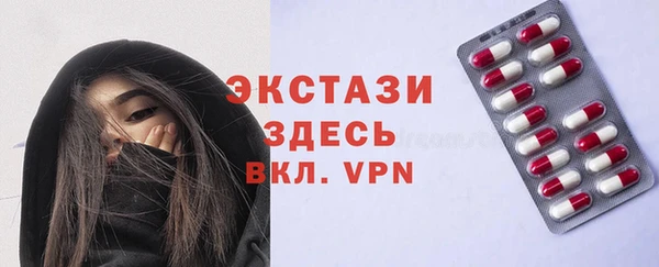 спиды Арсеньев