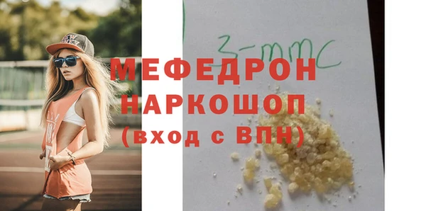 спиды Арсеньев