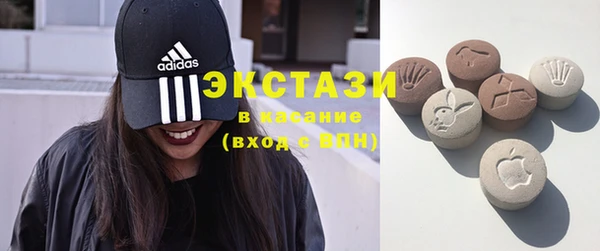 метамфетамин Армянск