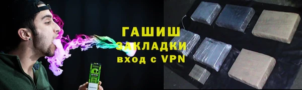 метамфетамин Армянск