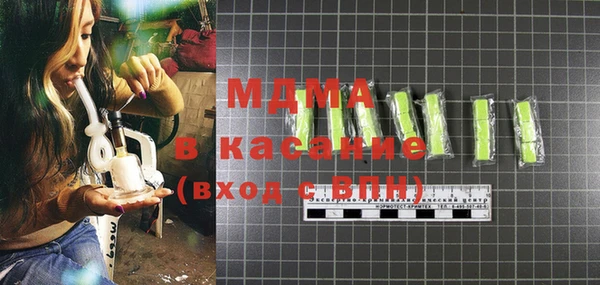 метамфетамин Армянск