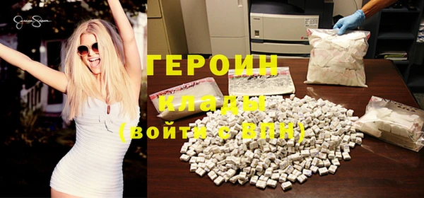 метамфетамин Армянск
