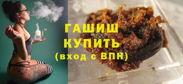 метамфетамин Армянск