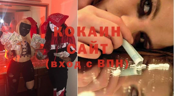 метамфетамин Армянск