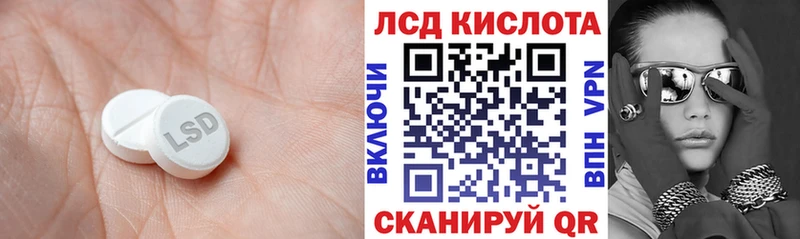 ЛСД экстази ecstasy  где купить   Тайга 