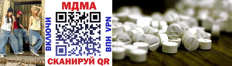 MDMA Molly Тайга