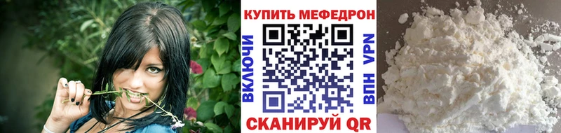 Мефедрон  Тайга