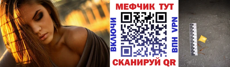 где можно купить наркотик  Тайга  Меф VHQ 