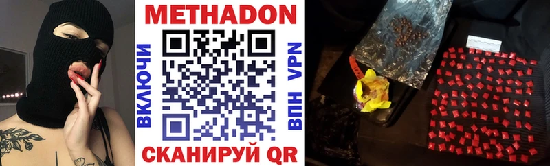 МЕТАДОН белоснежный Тайга