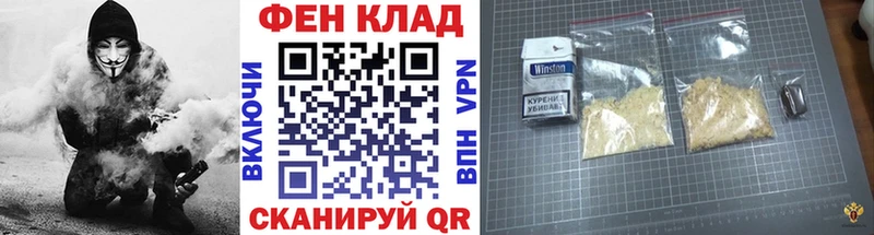 купить закладку  маркетплейс клад  МЕТАМФЕТАМИН пудра  Тайга 