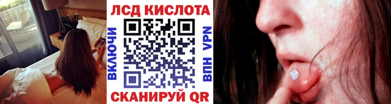 Марки N-bome 1500мкг  Тайга 