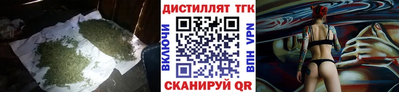 Дистиллят ТГК вейп с тгк  наркотики  shop телеграм  Тайга 